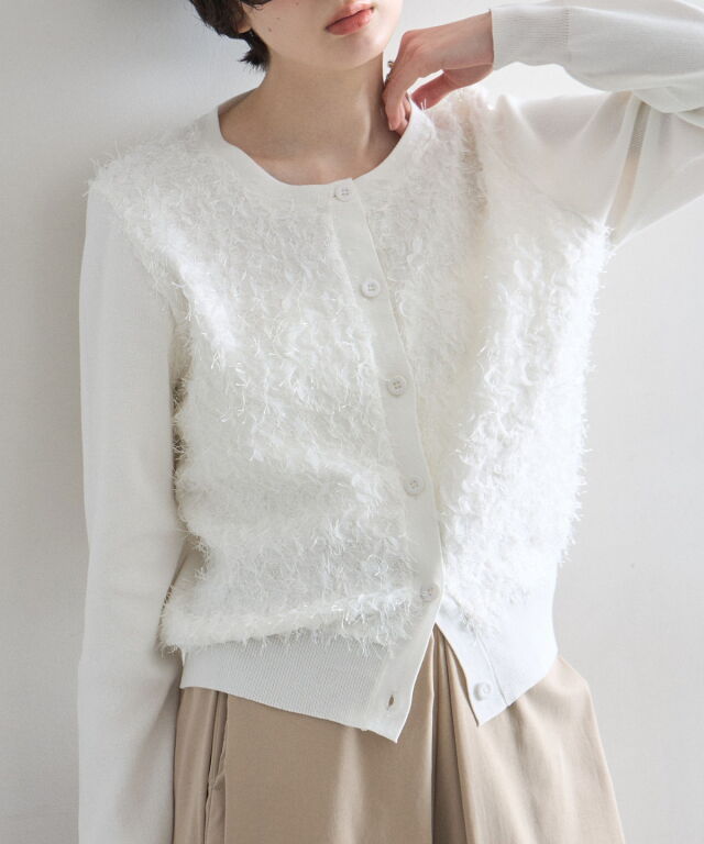オフィシャルサイト限定】フリンジフリルカーディガン