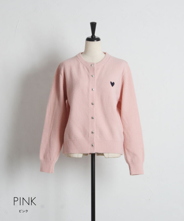オフィシャルサイト限定】ハート刺繍カーディガン