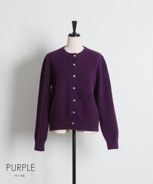 オフィシャルサイト限定】ハート刺繍カーディガン