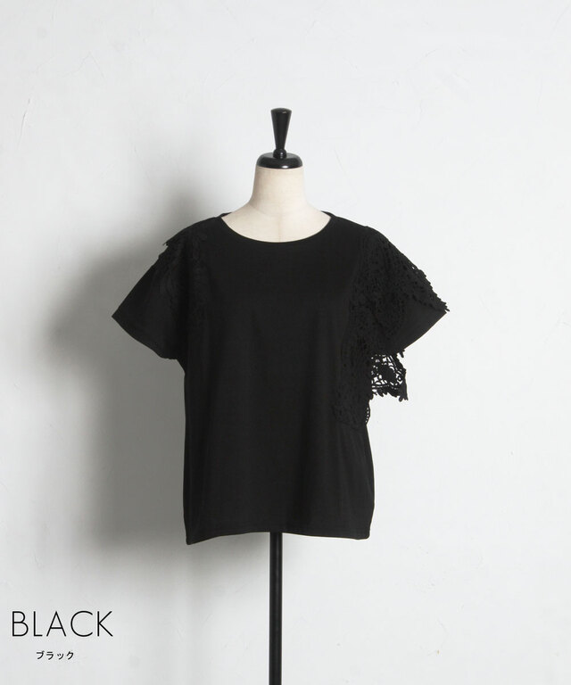 オフィシャルサイト限定】アシメレースTシャツ