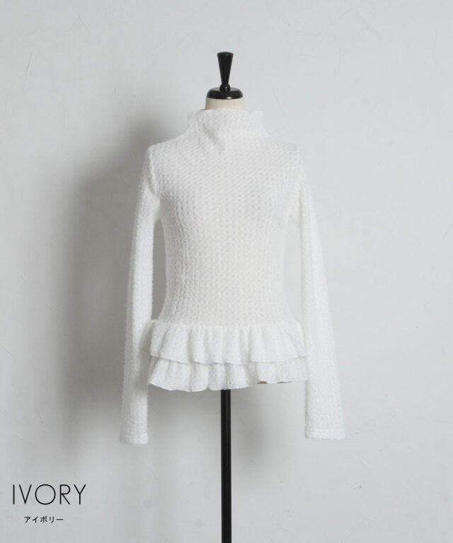 オフィシャルサイト限定】スクエアジャガードペプラムトップス