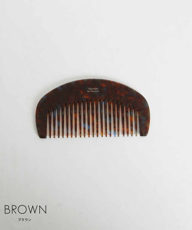 オフィシャルサイト限定】オーロラへアコーム