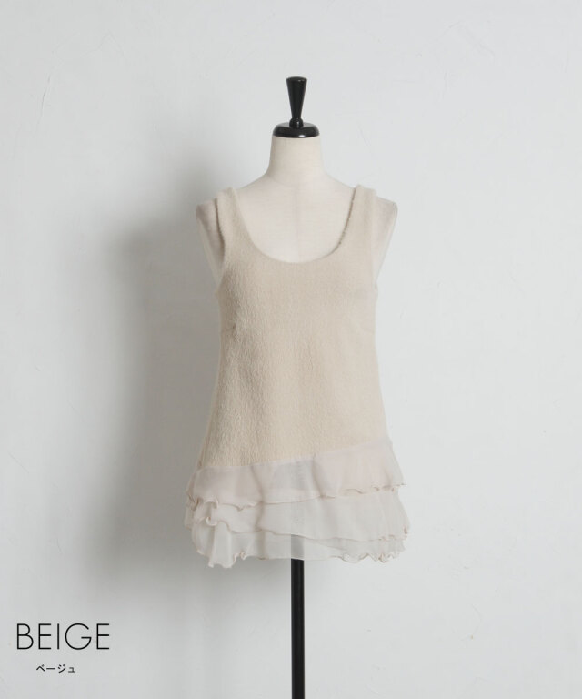 オフィシャルサイト限定】裾シフォンシャギータンクトップ