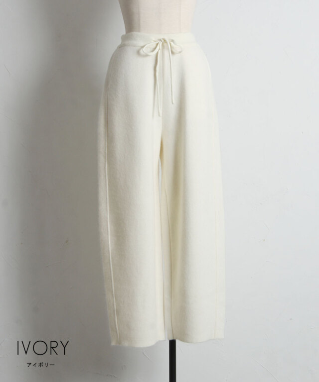 オフィシャルサイト限定】リラックスパンツ(set up対応）