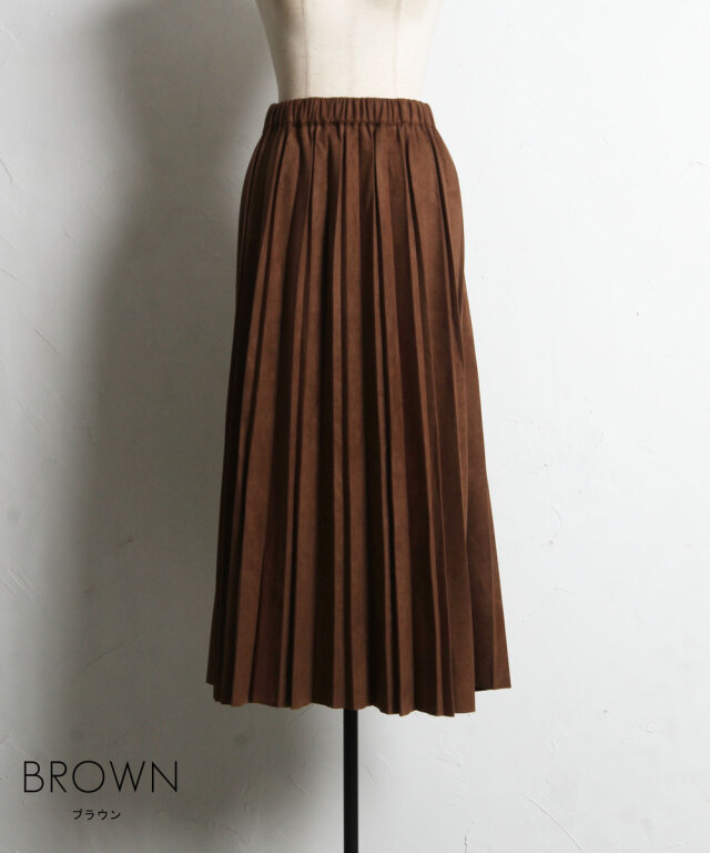 オフィシャルサイト限定】カットスエードプリーツスカート
