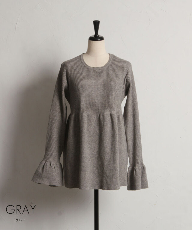 オフィシャルサイト限定】フレアスリーブペプラムニット