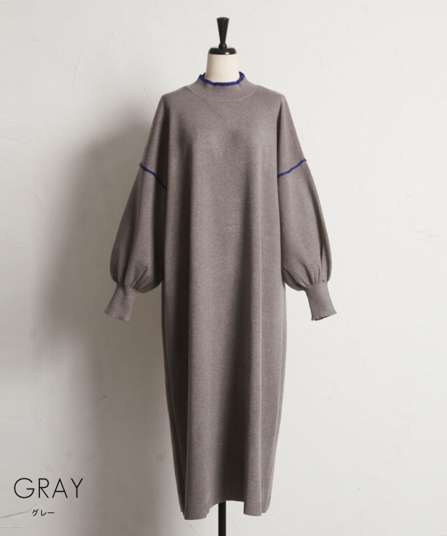 オフィシャルサイト限定】配色ニットワンピース