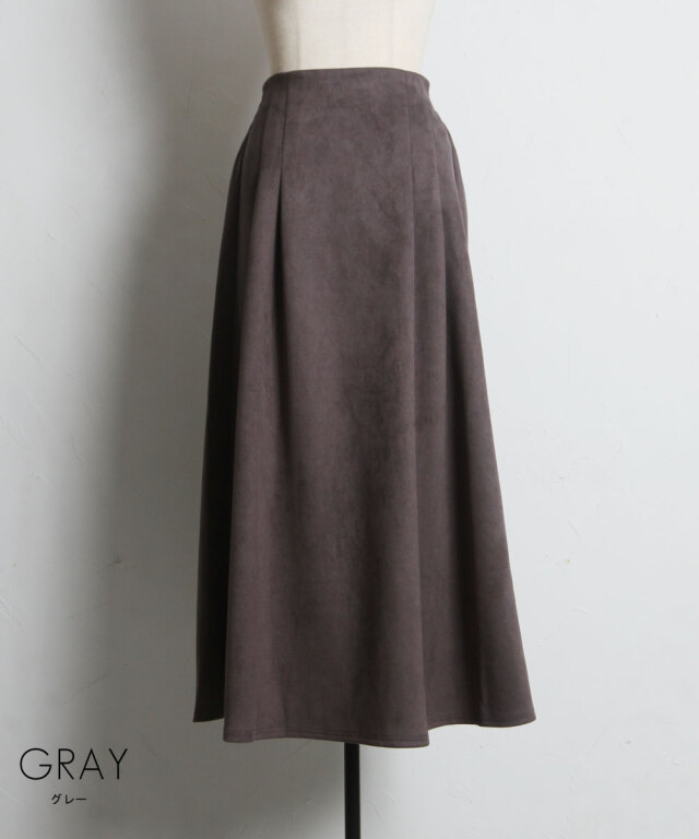 オフィシャルサイト限定】ポンチスエードフレアスカート