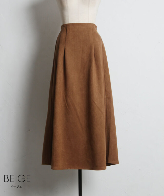 オフィシャルサイト限定】ポンチスエードフレアスカート