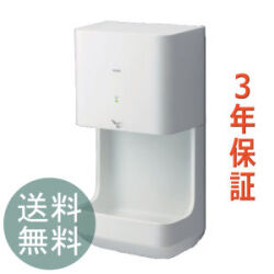 【※銀行振込前払い限定 納期一週間 ハンドドライヤー TOTO高速クリーンドライ TYC320W（100V） ３年保証 省エネ エアータオル ジェットタオル】