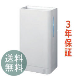 【※銀行振込前払い限定 納期一週間 ハンドドライヤー TOTO高速クリーンドライ TYC420W（100V） ３年保証 省エネ エアータオル ジェットタオル】