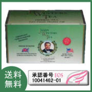 【送料無料 日本正規代理店 ジェイソンウィンターズティー （JASON WINTERS TEA） ポイント10倍 ハーブティ】