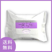 【メール便送料無料きらら 石けん（フォーユー）】