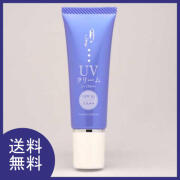 【送料無料メール便　月のしずく　ＵＶクリーム　30g】