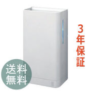 【※銀行振込前払い限定 納期一週間 ハンドドライヤー TOTO高速クリーンドライ TYC420W（100V） ３年保証 省エネ エアータオル ジェットタオル】