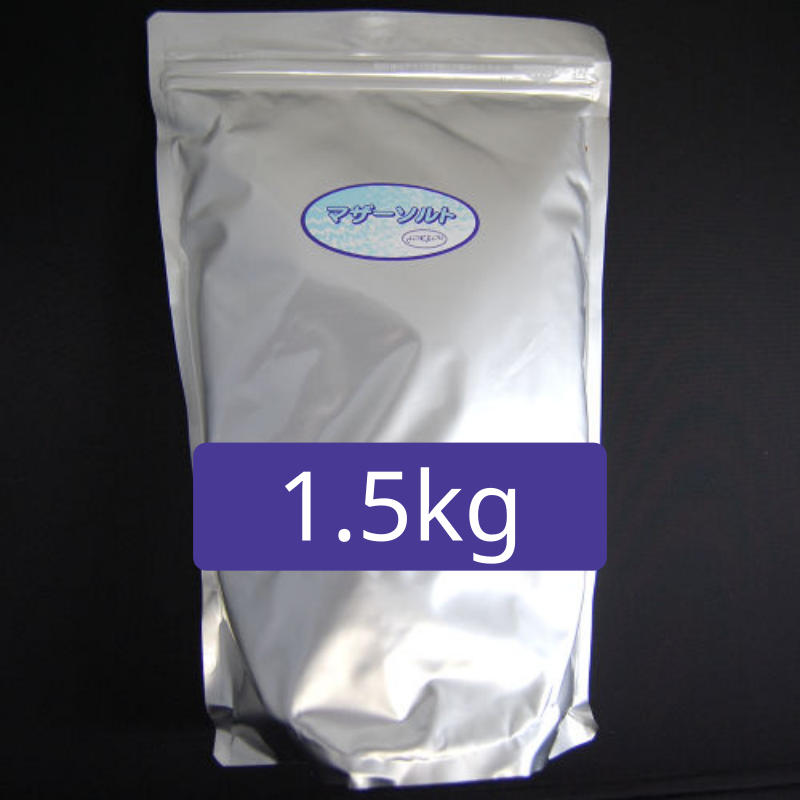 【マザーソルト 1.5kg 天日塩 深層海水塩（フォーユー）】