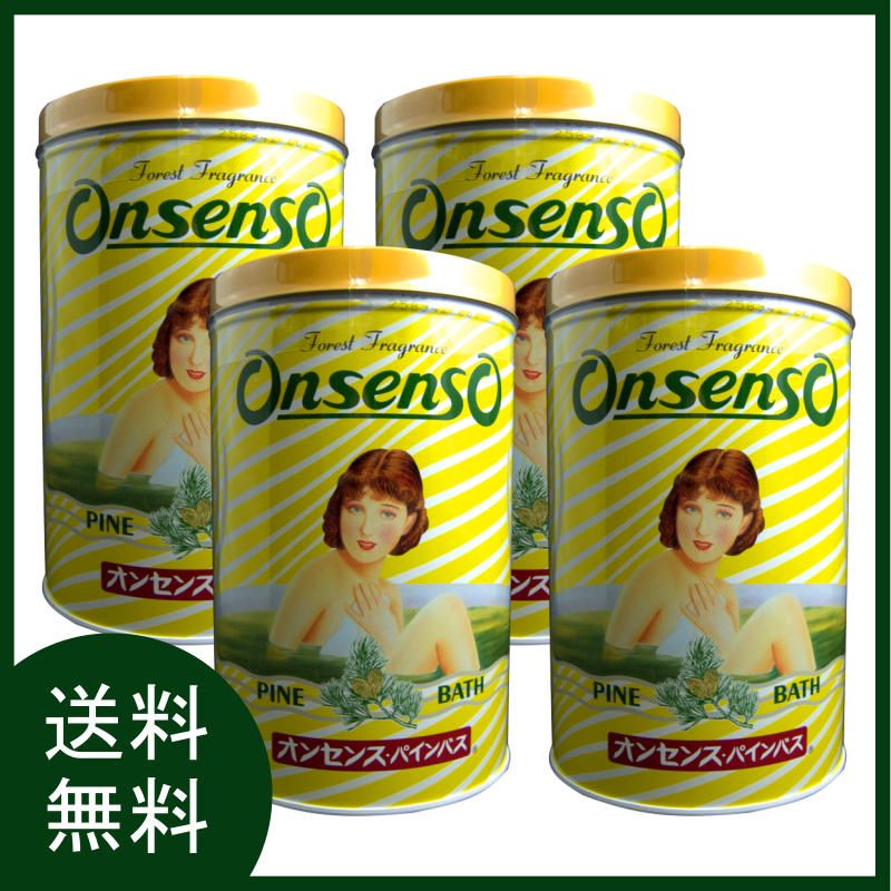 【送料無料 オンセンス 入浴剤 4缶（2.1kg×4） パインバス】