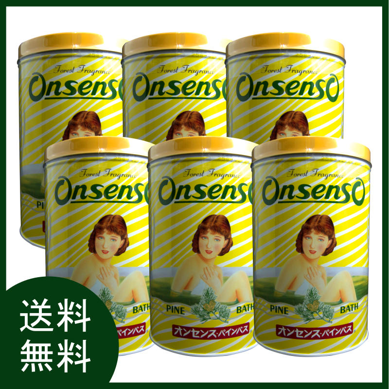 【送料無料 オンセンス 入浴剤 6缶（2.1kg×6） パインバス】