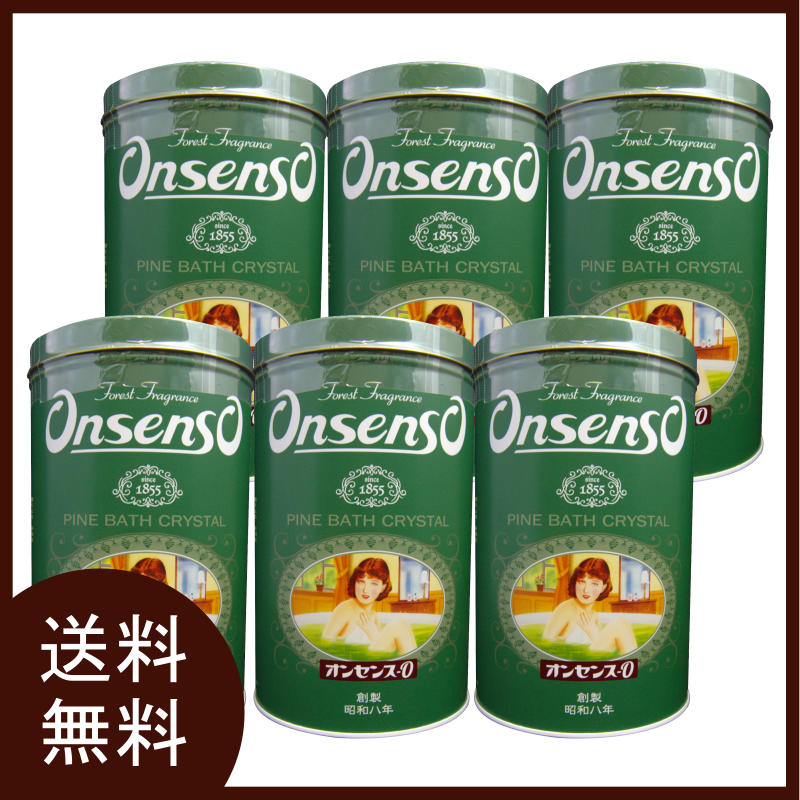【復刻版1.95kg オンセンス-О（オー） 6缶 入浴剤 パインバス】