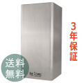 【３年保証 東京エレクトロンエアータオル KBR-100H ※KBR-100の後継版でヒーター付きです 省エネ ハンドドライヤー ジェットタオル】