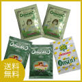 【メール便送料無料 通常版オンセンスパインバス小袋（50g）2袋+復刻版オンセンスＯ（オー）小袋（25g）2袋+オンセンスシトラス（25g）1袋 お試しセット】