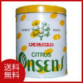 【送料無料 オンセンス シトラス 入浴剤 1缶（1.6kg）】