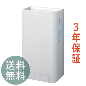 【※銀行振込前払い限定 納期一週間 ハンドドライヤー TOTO高速クリーンドライ TYC420W（100V） ３年保証 省エネ エアータオル ジェットタオル】