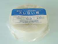 スレない君