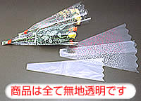 フラワーキャップ ビニールハウスと農業資材の宮田物産