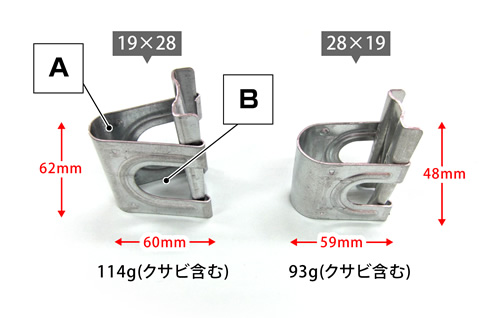 クロスメタルN　28.6(特殊管）サイズ