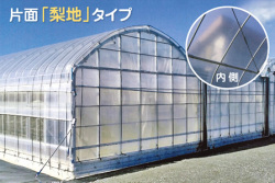 花野果（はなやか）サンクロス　0.15ミリ厚