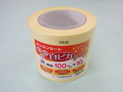 白ピカテープ　ロールタイプ　10cm幅×10mロール巻き