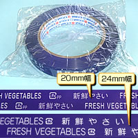 野菜結束テープ（栃木県産印刷)20mm☓100M 50巻 NICHIBAN たばねらテープ新鮮野菜 紫EV20 20mm×100m ニチバン