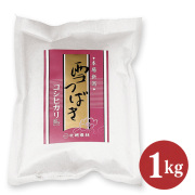令和8年産 新米 新潟産コシヒカリ 雪つばき1kg ｜贈り物・お試しに最適 甘みと粘りの新潟米｜精米したて直送