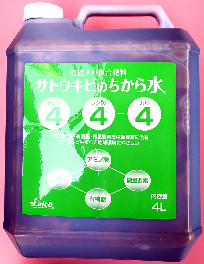 サトウキビのちから水4-4-4　農薬通販ｊｐ