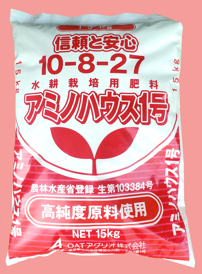 OATアミノハウス1号肥料　農薬通販ｊｐ
