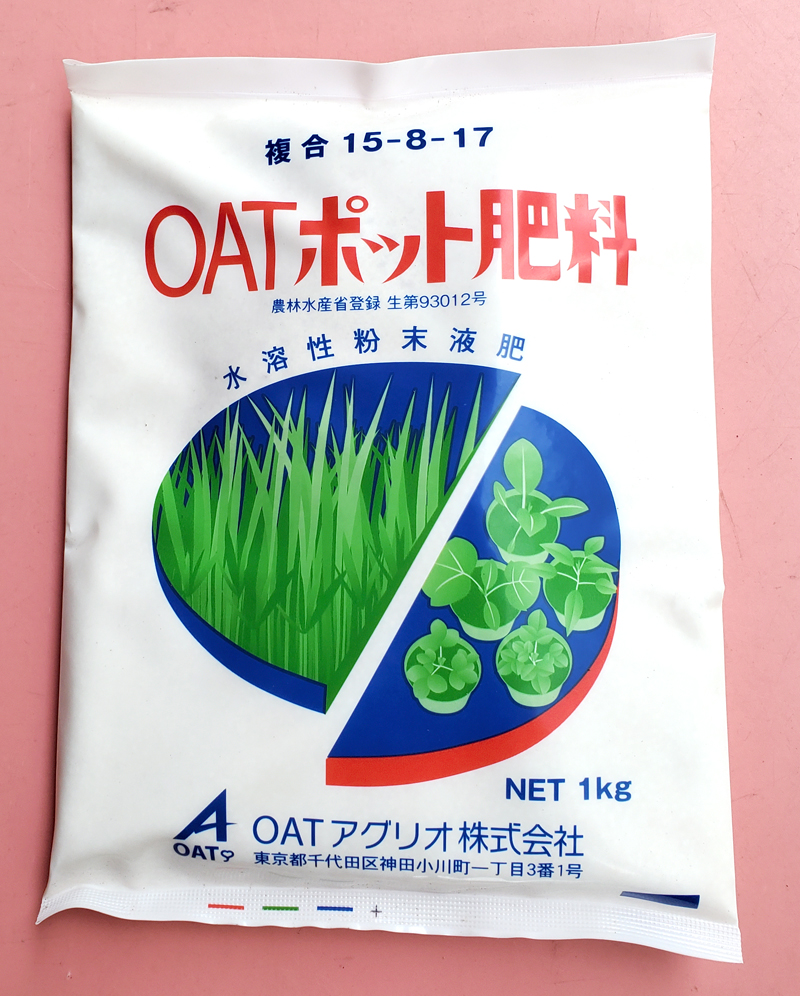 ポット肥料　農薬通販ｊｐ