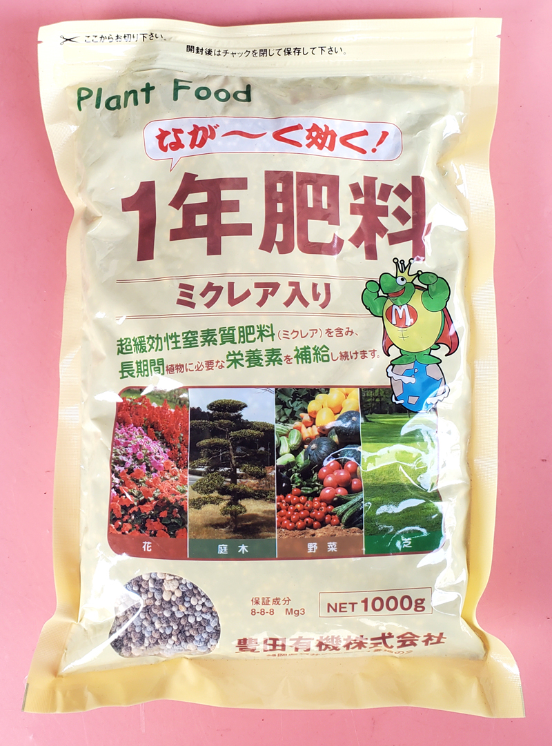 一年肥料　農薬通販ｊｐ