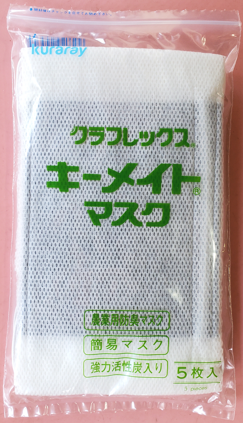 キーメイトマスク　農薬通販ｊｐ