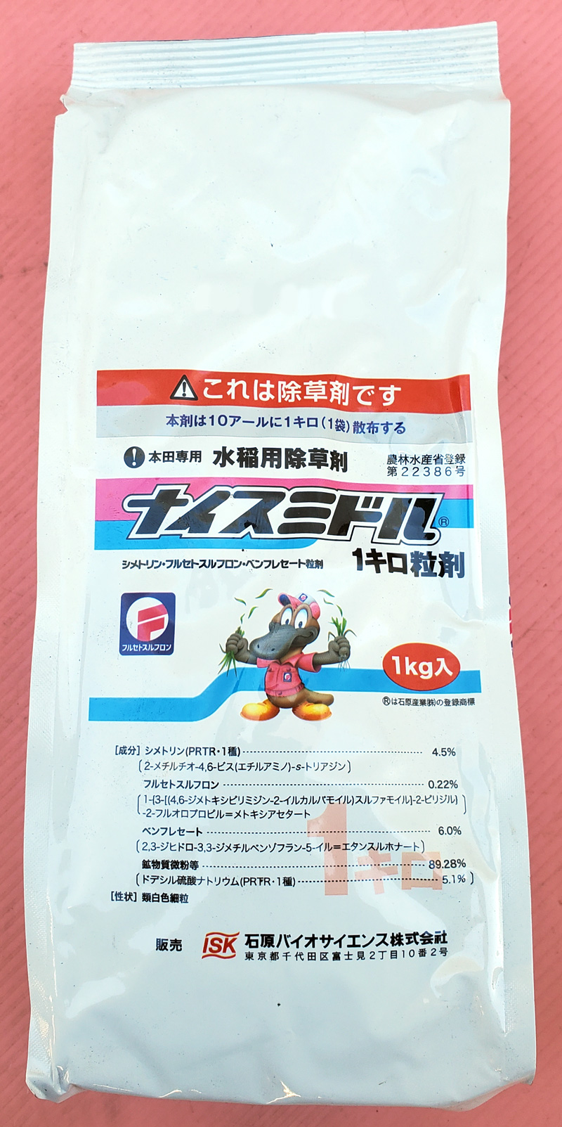ナイスミドル1キロ粒剤　農薬通販ｊｐ