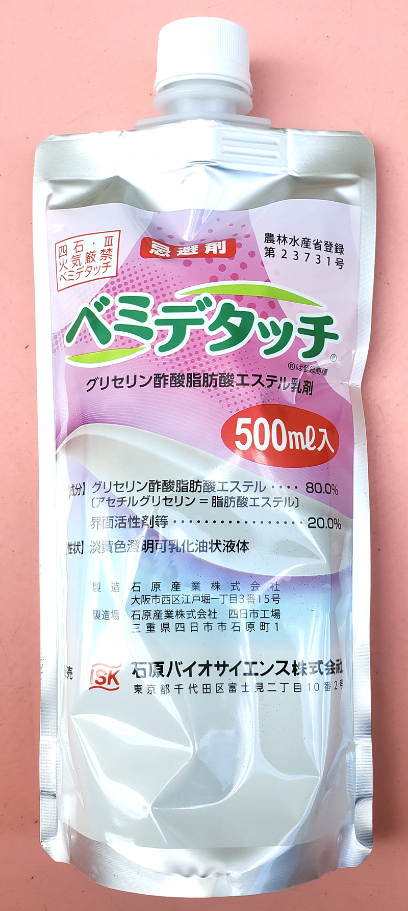 ベミデタッチ　農薬通販ｊｐ