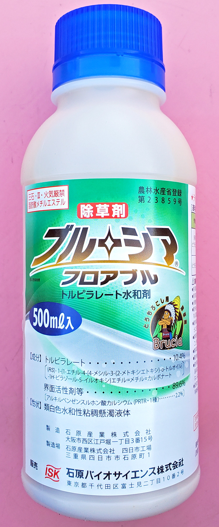 ブルーシアフロアブル　農薬通販ｊｐ