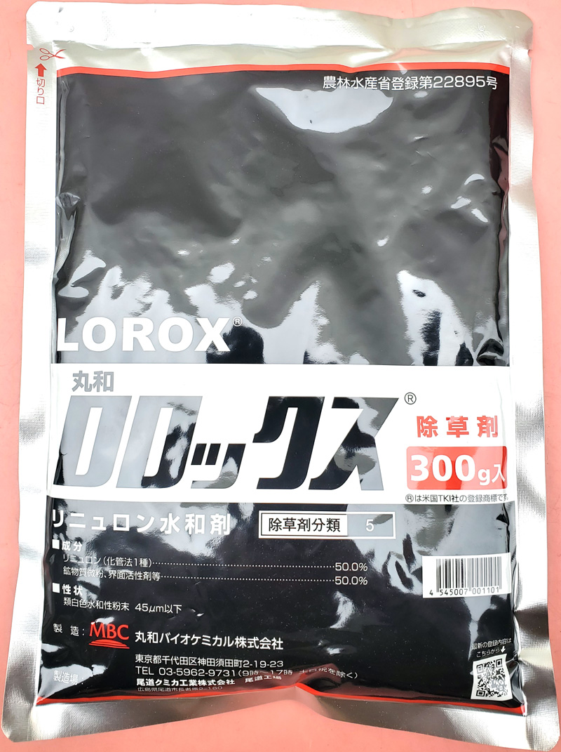 ロロックス　農薬通販ｊｐ