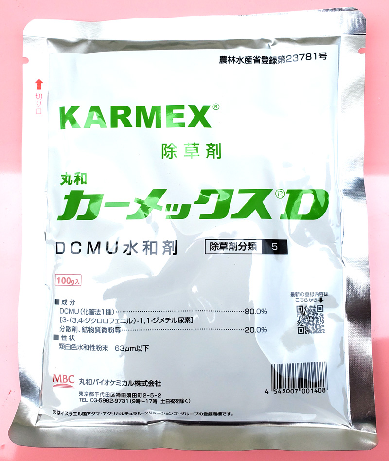 【除草剤】カーメックスＤ水和剤(100g)  【20,000円以上購入で送料0円 安心価格】