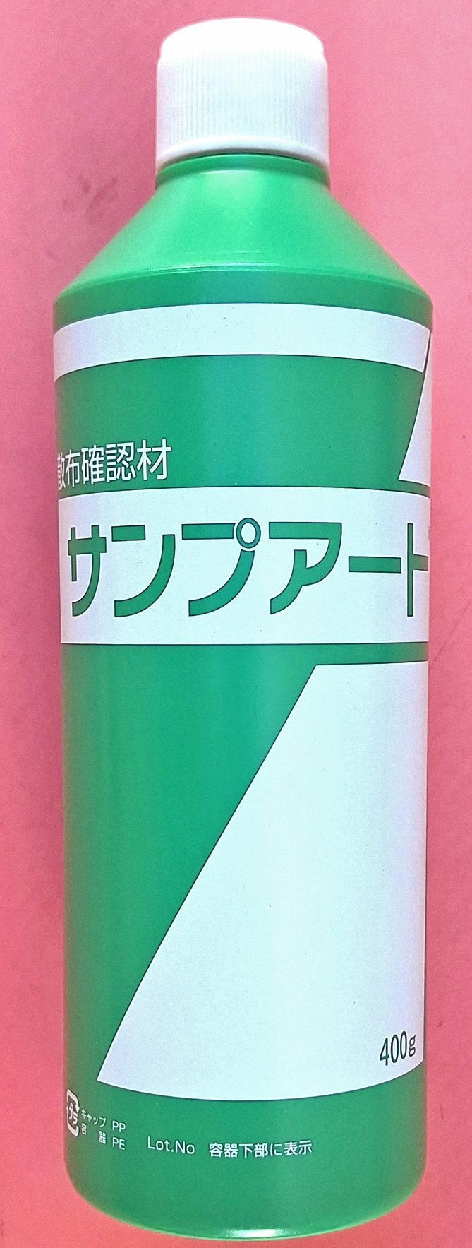 サスケラジカルジャンボ　農薬通販ｊｐ