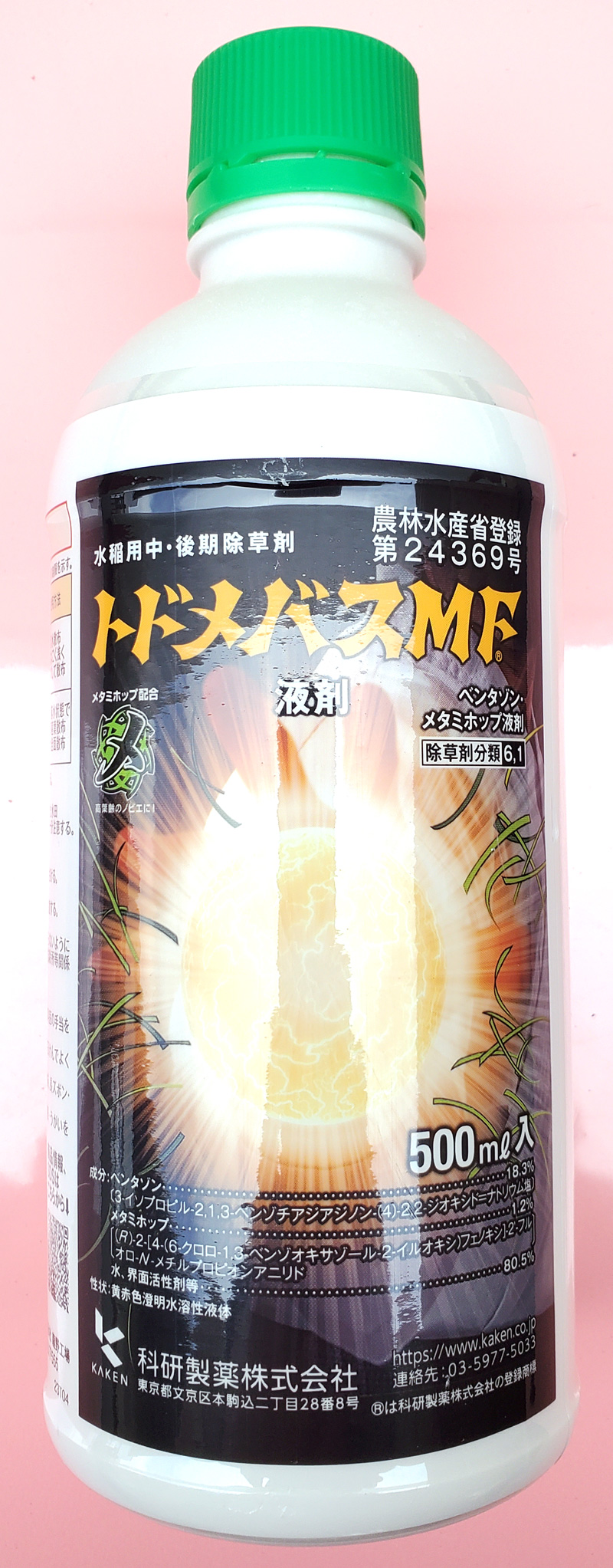 【稲・除草剤】トドメバスMF液剤(500ml) 【20,000円以上購入で送料0円 安心価格】