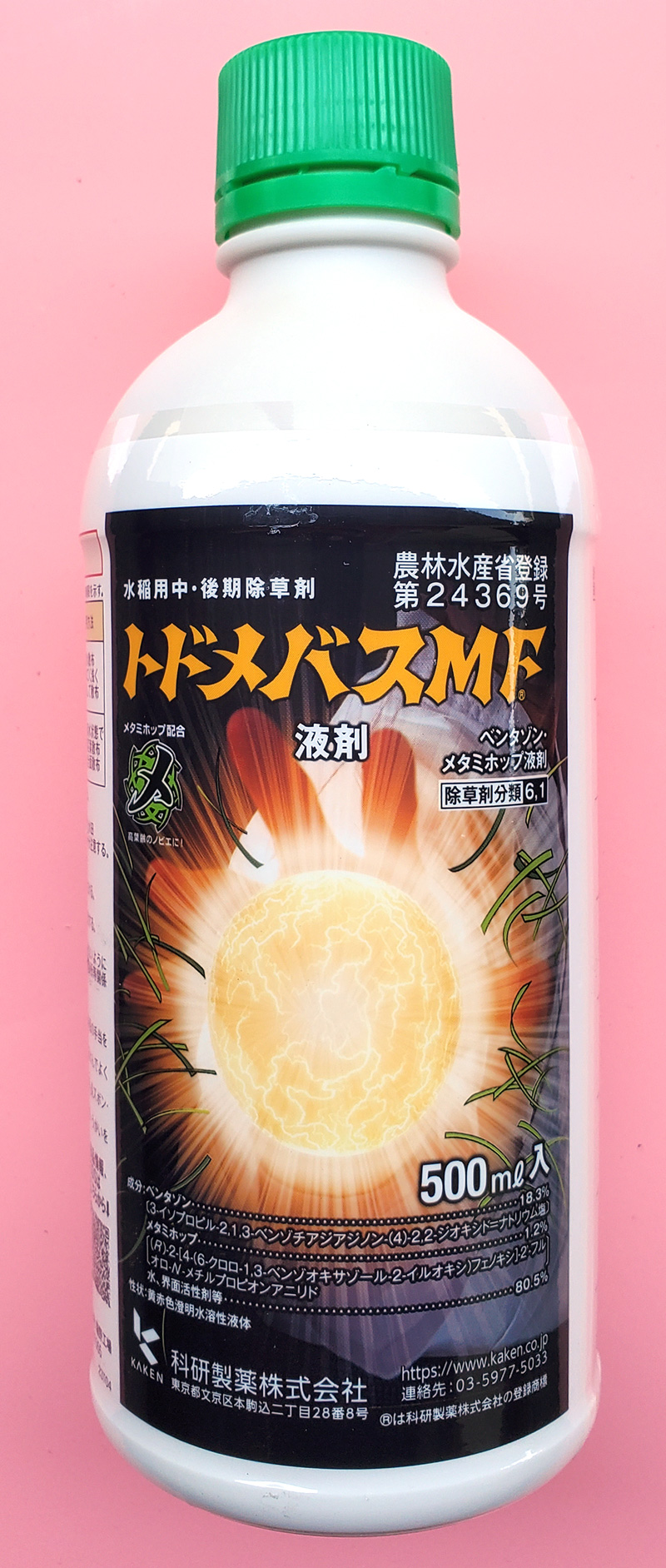 【稲・除草剤】トドメバスMF液剤(500ml) 【20,000円以上購入で送料0円 安心価格】