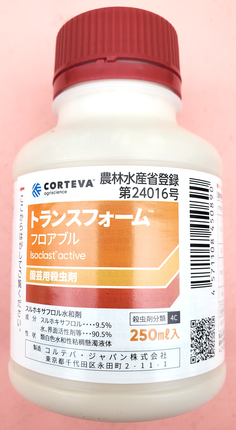 トランスフォームフロアブル　農薬通販ｊｐ