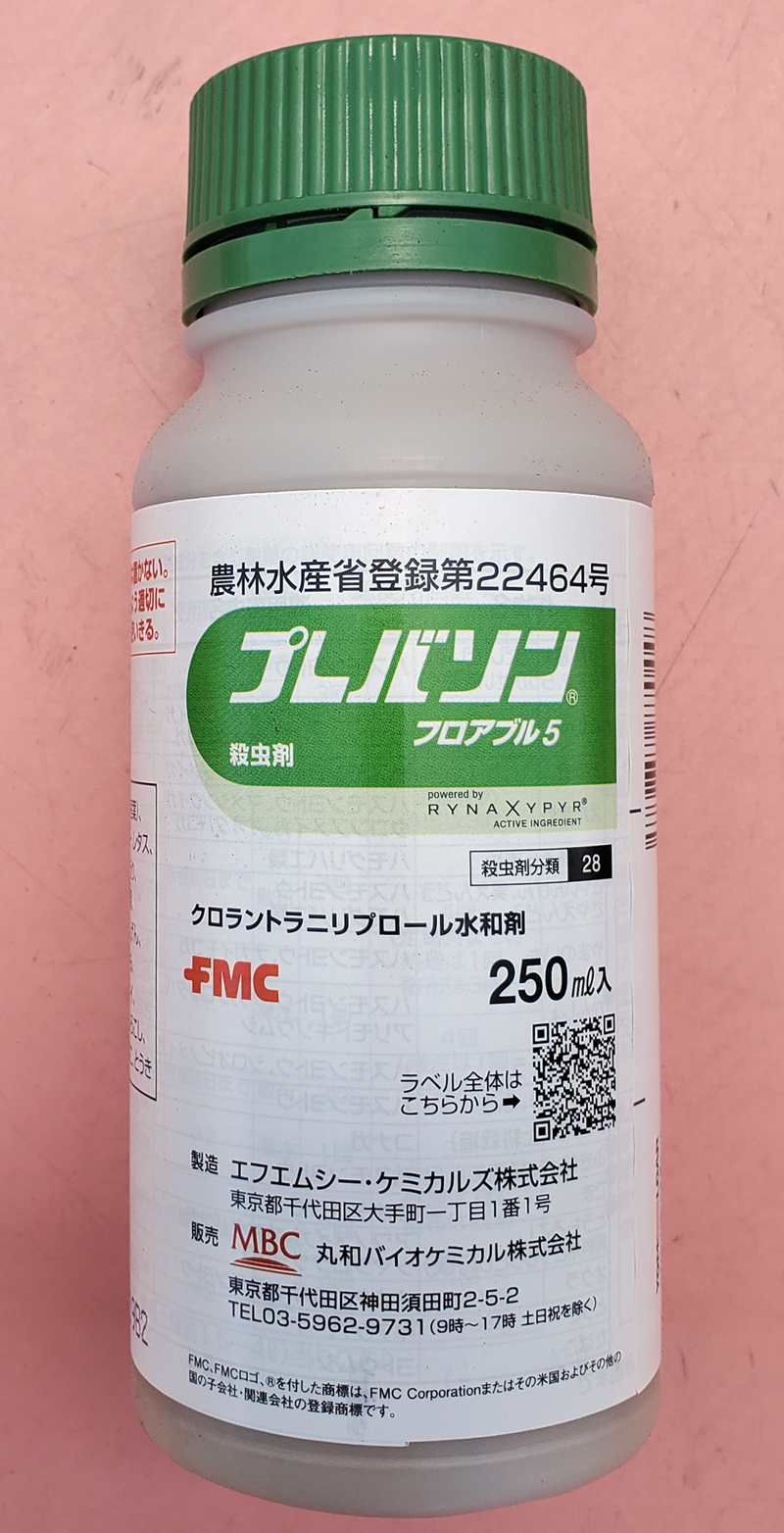 プレバソンフロアブル5　農薬通販ｊｐ