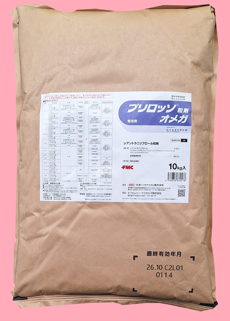 プリロッソ粒剤オメガ　農薬通販ｊｐ